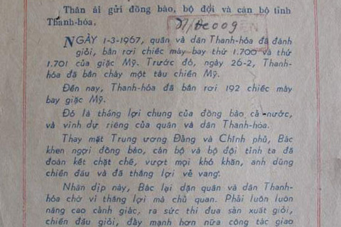 Tư liệu ảnh